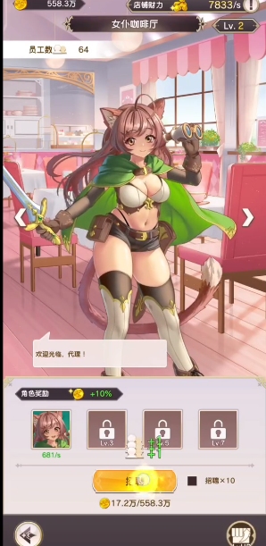 ������ʵ�ɼǹٷ���(Megaha:Re)