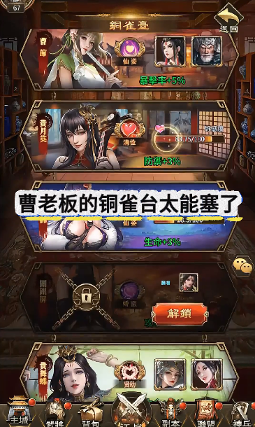 ����������Ϸ(���j����)