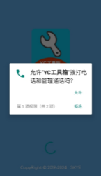 YcBOXapp���°�