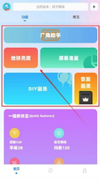 YcBOXapp���°�