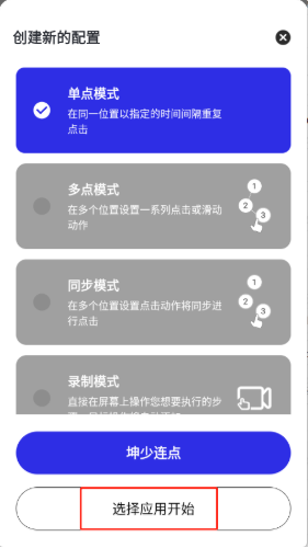 ��������app���°�