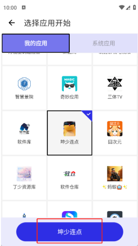 ��������app���°�