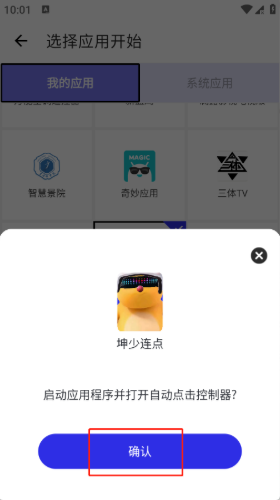 ��������app���°�