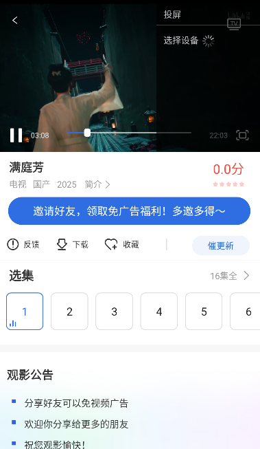 ��ɫӰ��app�ֻ���