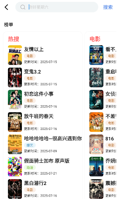 ��ɫӰ��app�ֻ���