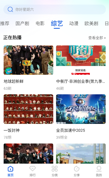 ��ɫӰ��app�ֻ���