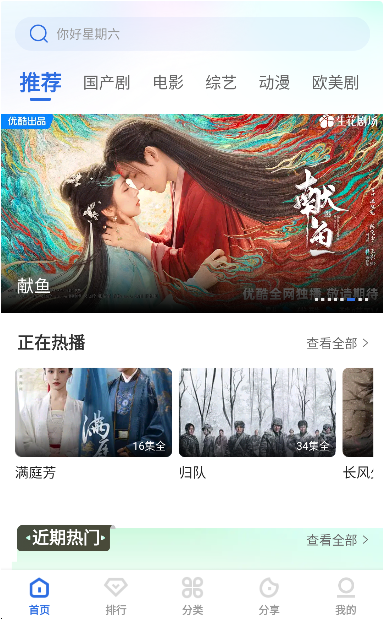 ��ɫӰ��app�ֻ���