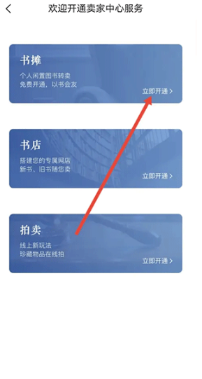 �׷��Ӿ������������app���°�����