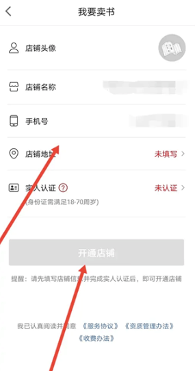 �׷��Ӿ������������app���°�����