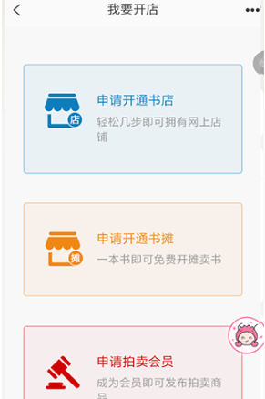 �׷��Ӿ������������app���°�����