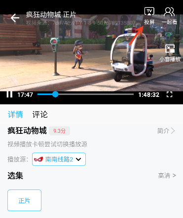 С��Ӱ��app�ٷ���