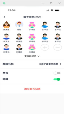 �������app�ٷ���