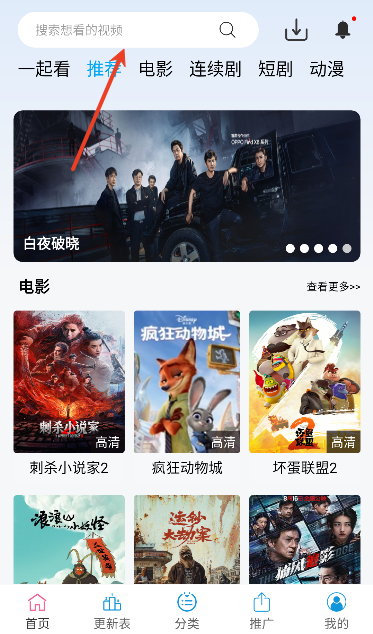 С��Ӱ��app�ٷ���