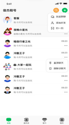 �������app�ٷ���