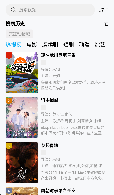 С��Ӱ��app�ٷ���