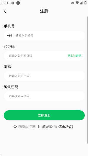 �������app�ٷ���