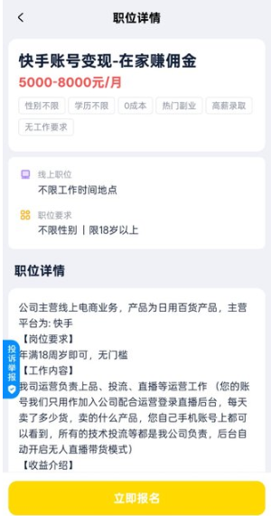 ����ְ׬Ǯapp���عٷ���