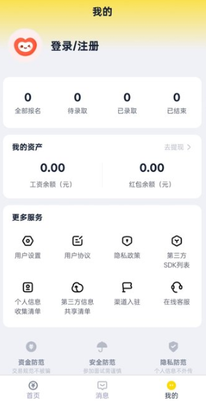 ����ְ׬Ǯapp���عٷ���