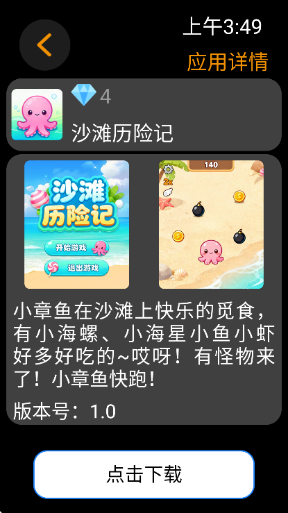 Ӧ�����������2026