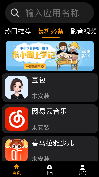 Ӧ�����������2026