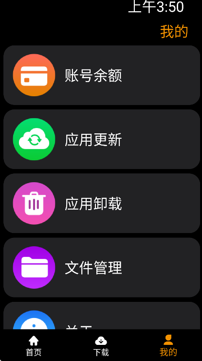 Ӧ�����������2026