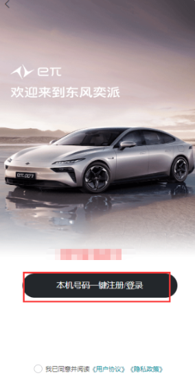 ��������app�ٷ����ذ�׿��