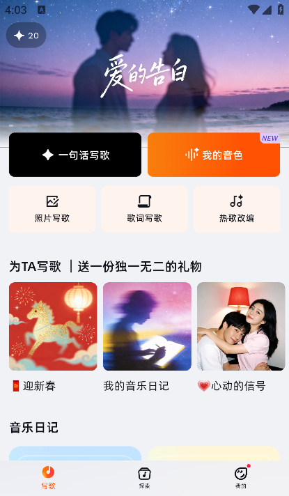 ��������app���°汾