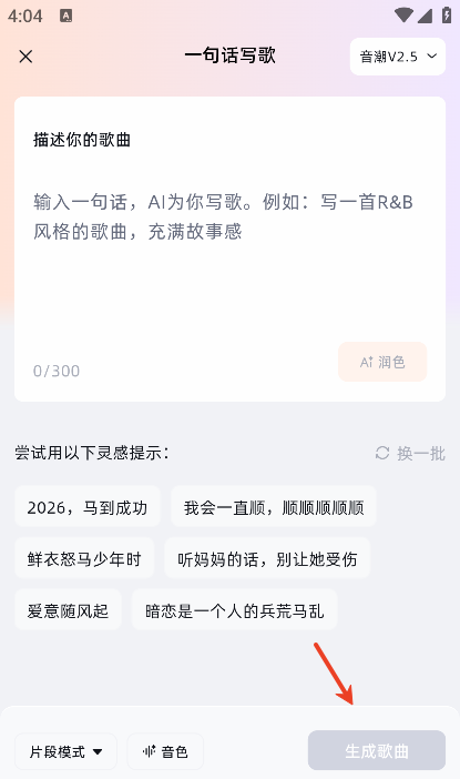 ��������app���°汾