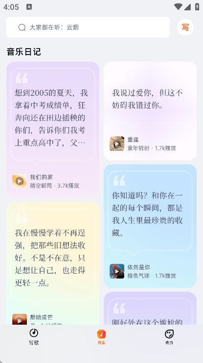 ��������app���°汾