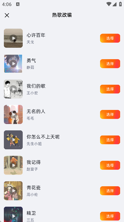 ��������app���°汾