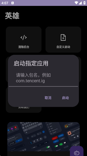 Ӣ��ֱװapp����