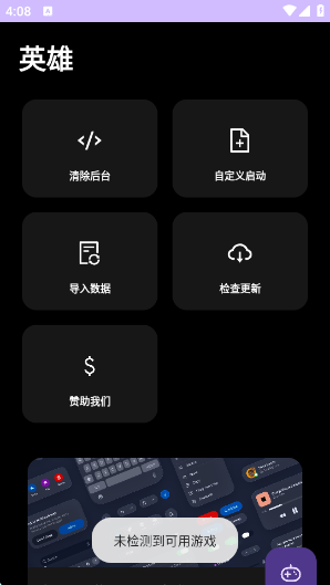 Ӣ��ֱװapp����