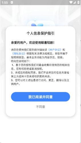 ��ϲ�̾�app�ٷ�������