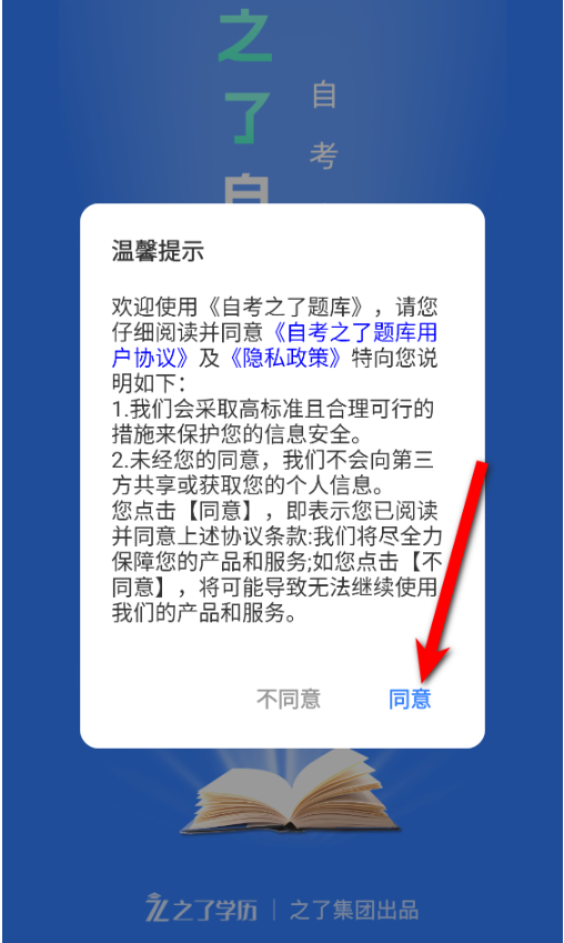 �Կ�֮��������°�����