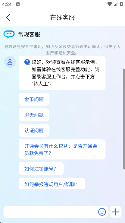 ������������app��׿��