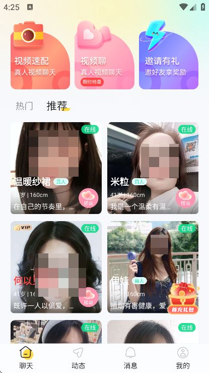 ������������app��׿��