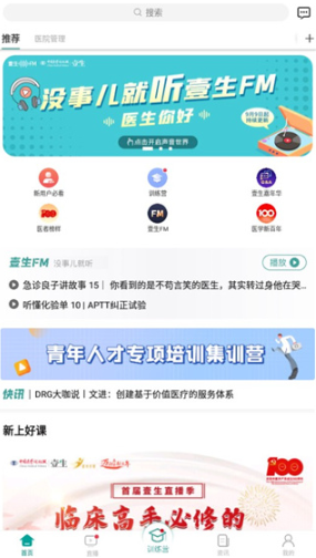 Ҽ��app���°�����