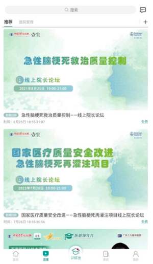 Ҽ��app���°�����