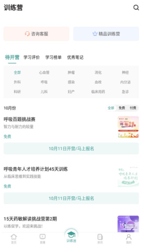 Ҽ��app���°�����