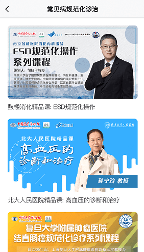 Ҽ��app���°�����