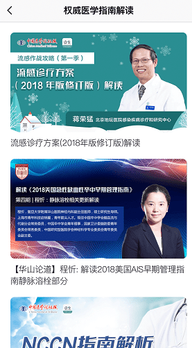 Ҽ��app���°�����