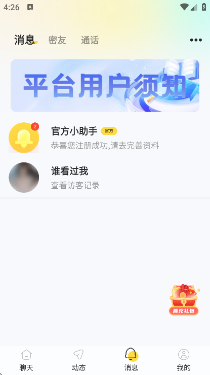 ������������app��׿��