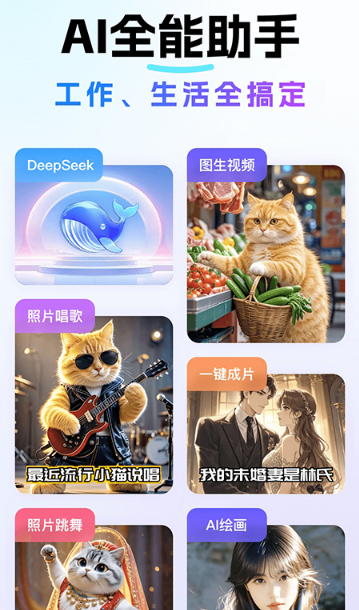 deep���˼��ai���°�