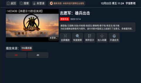 ����Ӱ�Ӻ������ذ�װ�ֻ���