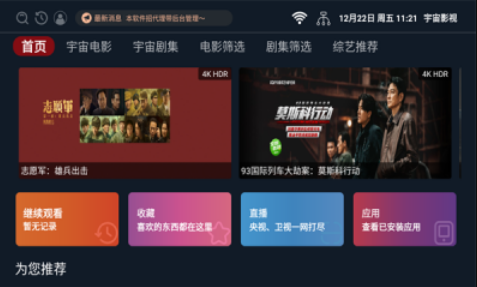 ����Ӱ�Ӻ������ذ�װ�ֻ���