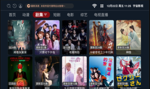 ����Ӱ�Ӻ������ذ�װ�ֻ���