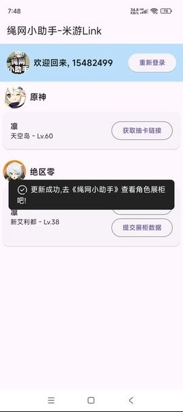 ����Link�鿨����