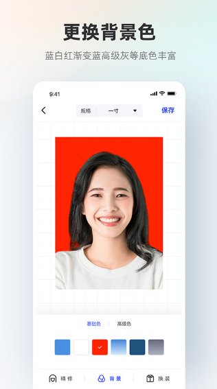 ֤����Autoapp