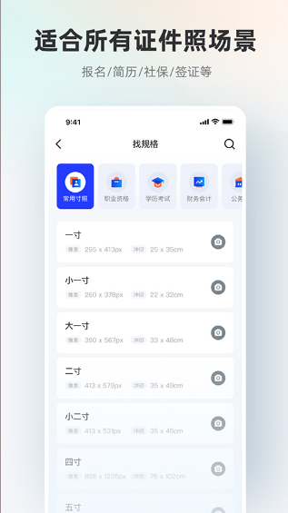 ֤����Autoapp