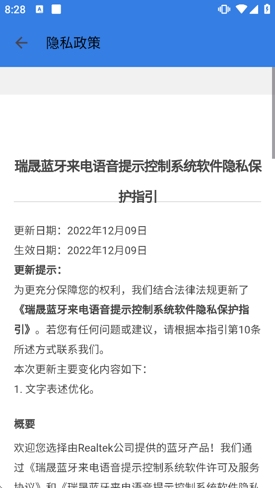 ������������������ʾ����ϵͳ�������°�